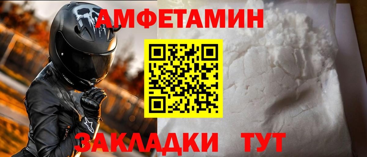 АМФ 98% Зима