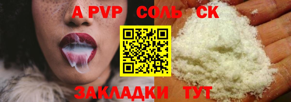 А ПВП мука  Вход с VPN  Зима 