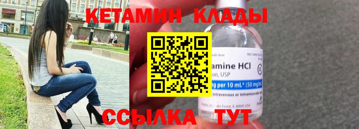 kraken tor  Вход с VPN  Зима  Кетамин VHQ  КЕТАМИН ketamine 
