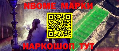 каннабис Кумертау