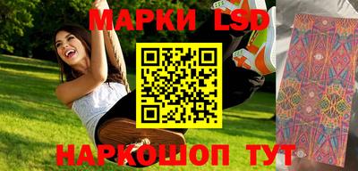 каннабис Кумертау