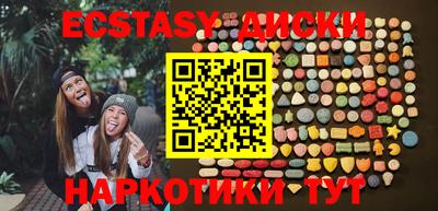 мдма Кунгур