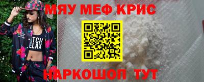 мдма Кунгур