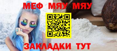 каннабис Кумертау