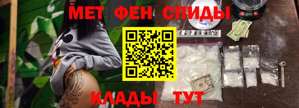 Первитин винт  Вход с VPN  Первитин винт  Зима 