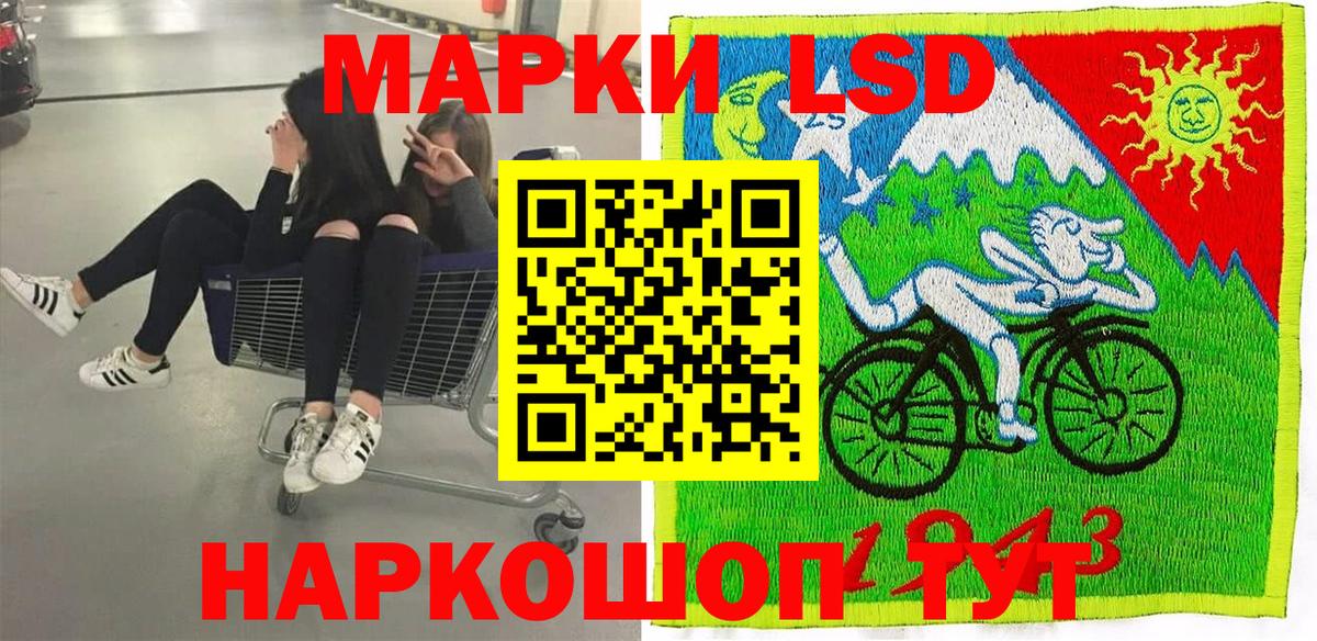 Наркотические марки 1,5мг  Вход с VPN  Зима 