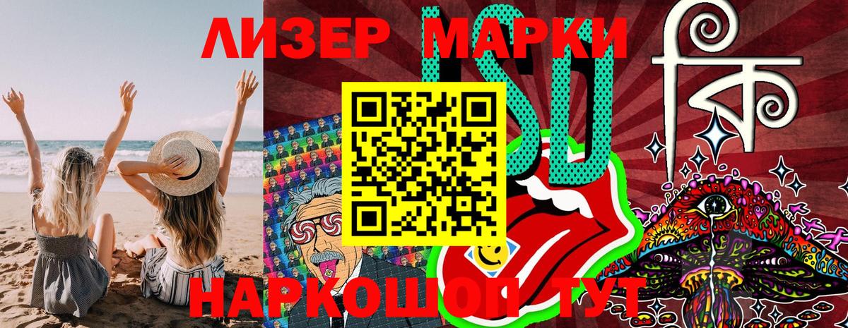 Зима  КОКАИН  ЭКСТАЗИ  МЕФ   Гашиш  Вход с VPN  Каннабис 