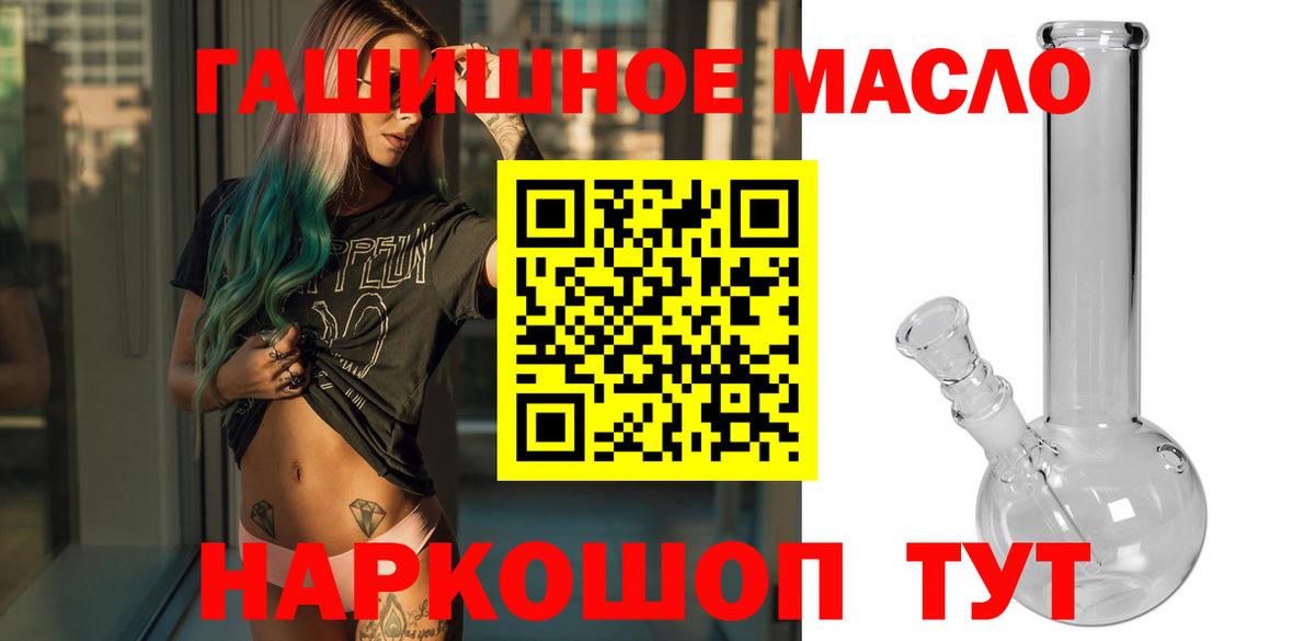 ТГК вейп Зима