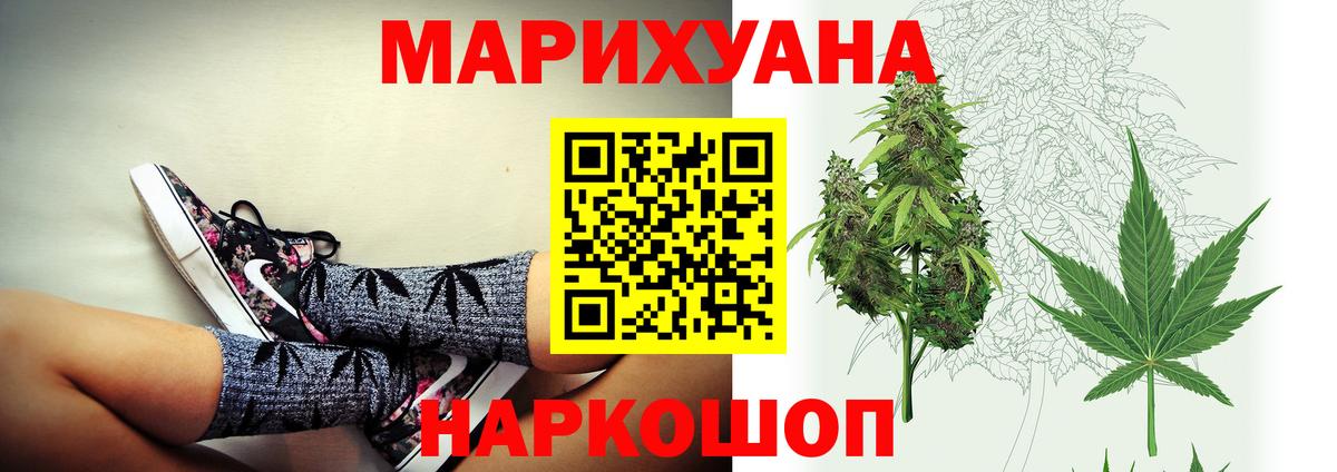 Бошки Шишки White Widow Зима