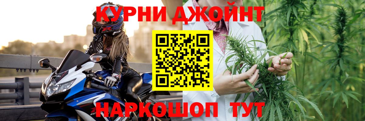 МАРИХУАНА MAZAR  Шишки марихуана конопля  Зима  Вход с VPN  Канабис Ganja 